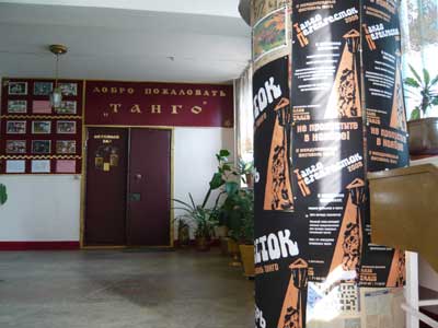 �^���S�V��