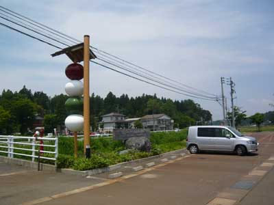 �^���S�V��