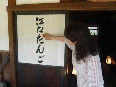 �^���S�V��