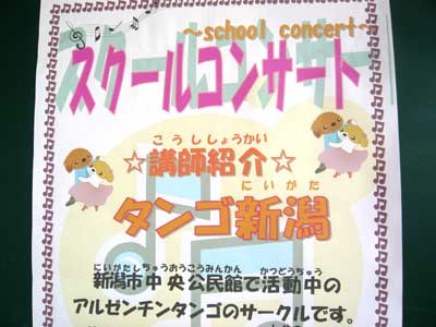 �^���S�V��