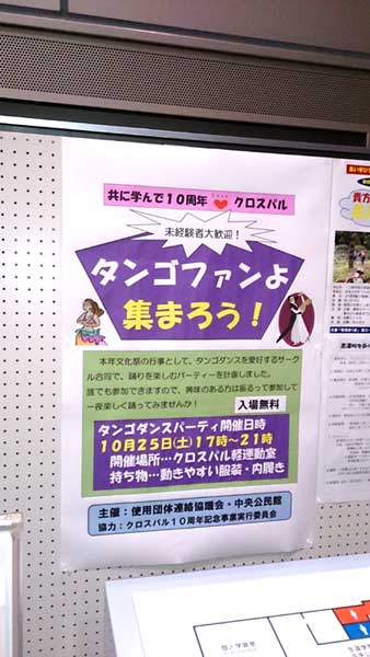 �^���S�V��