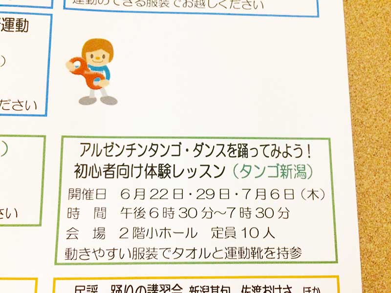 �^���S�V��