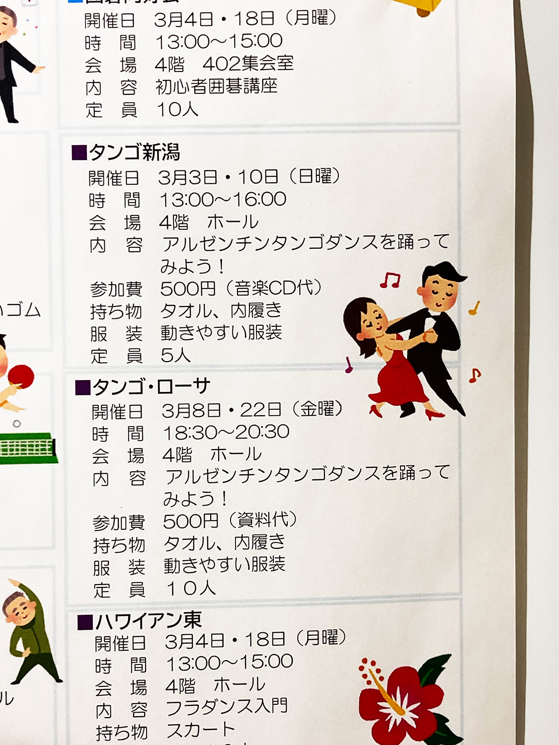 �^���S�V��