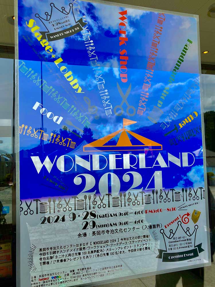 �^���S�V��