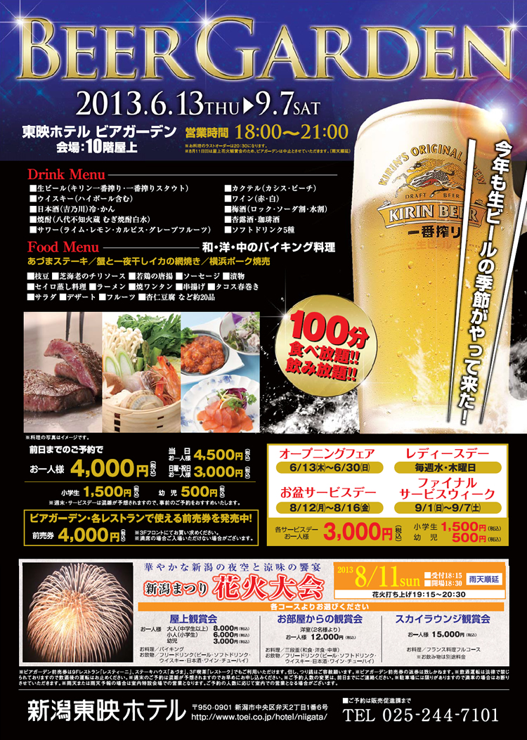 �^���S�V��