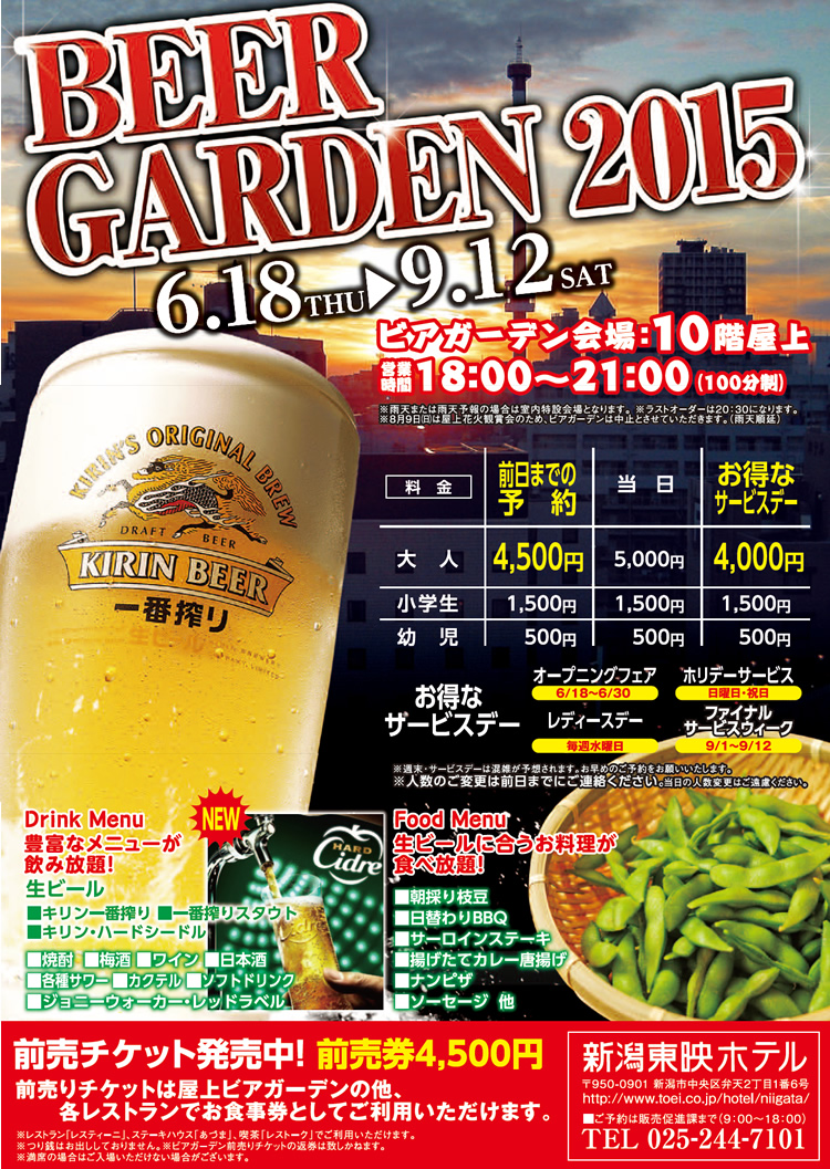 �^���S�V��