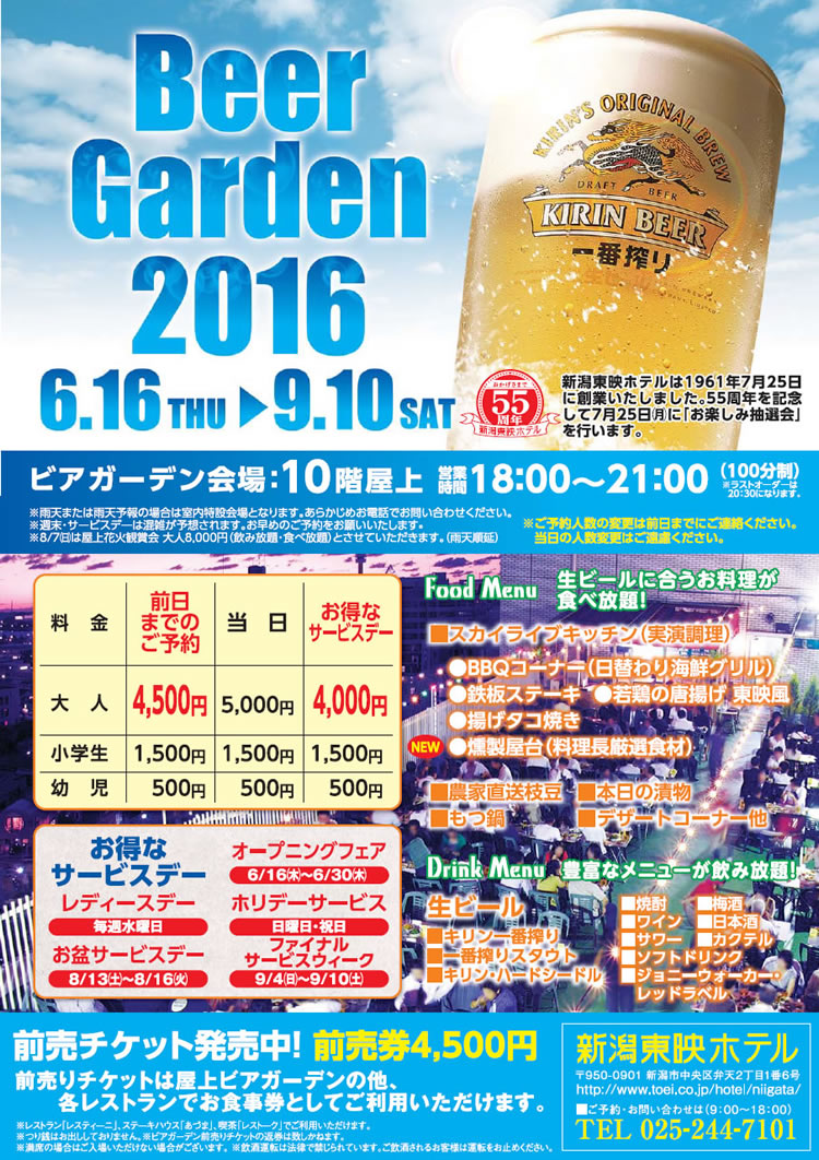 �^���S�V��