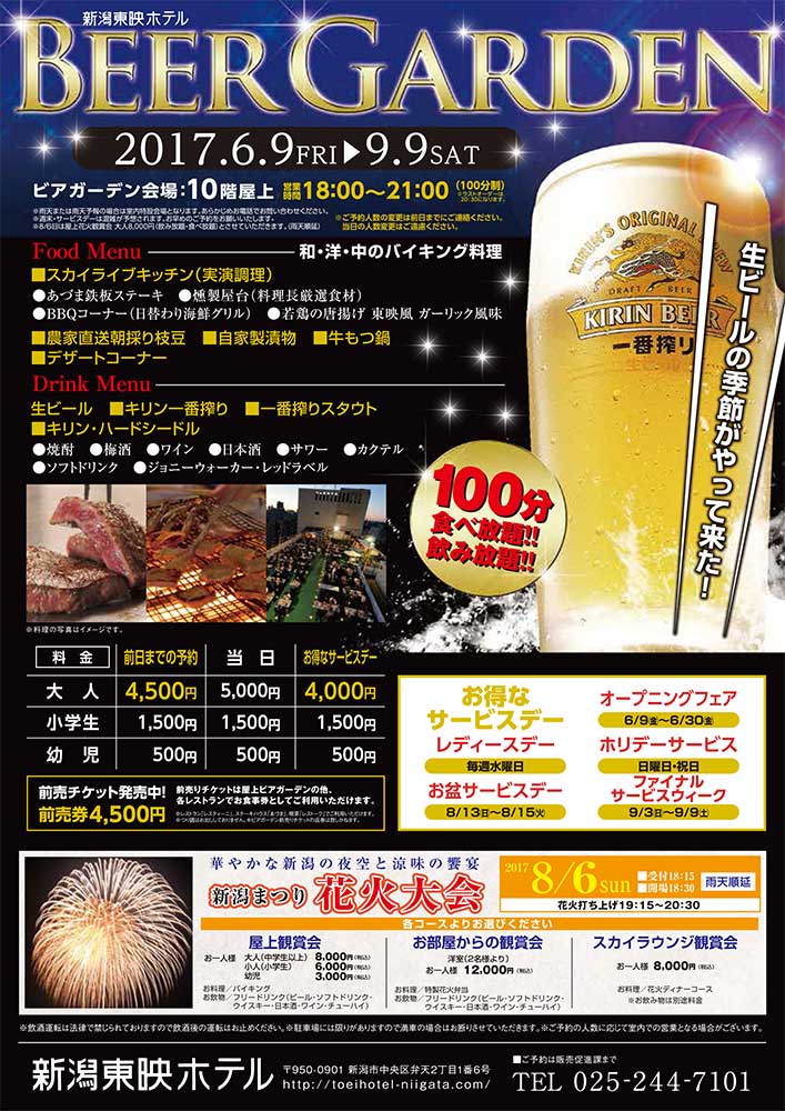 �^���S�V��