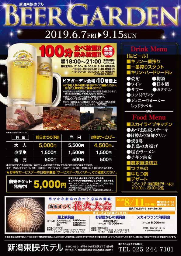 �^���S�V��