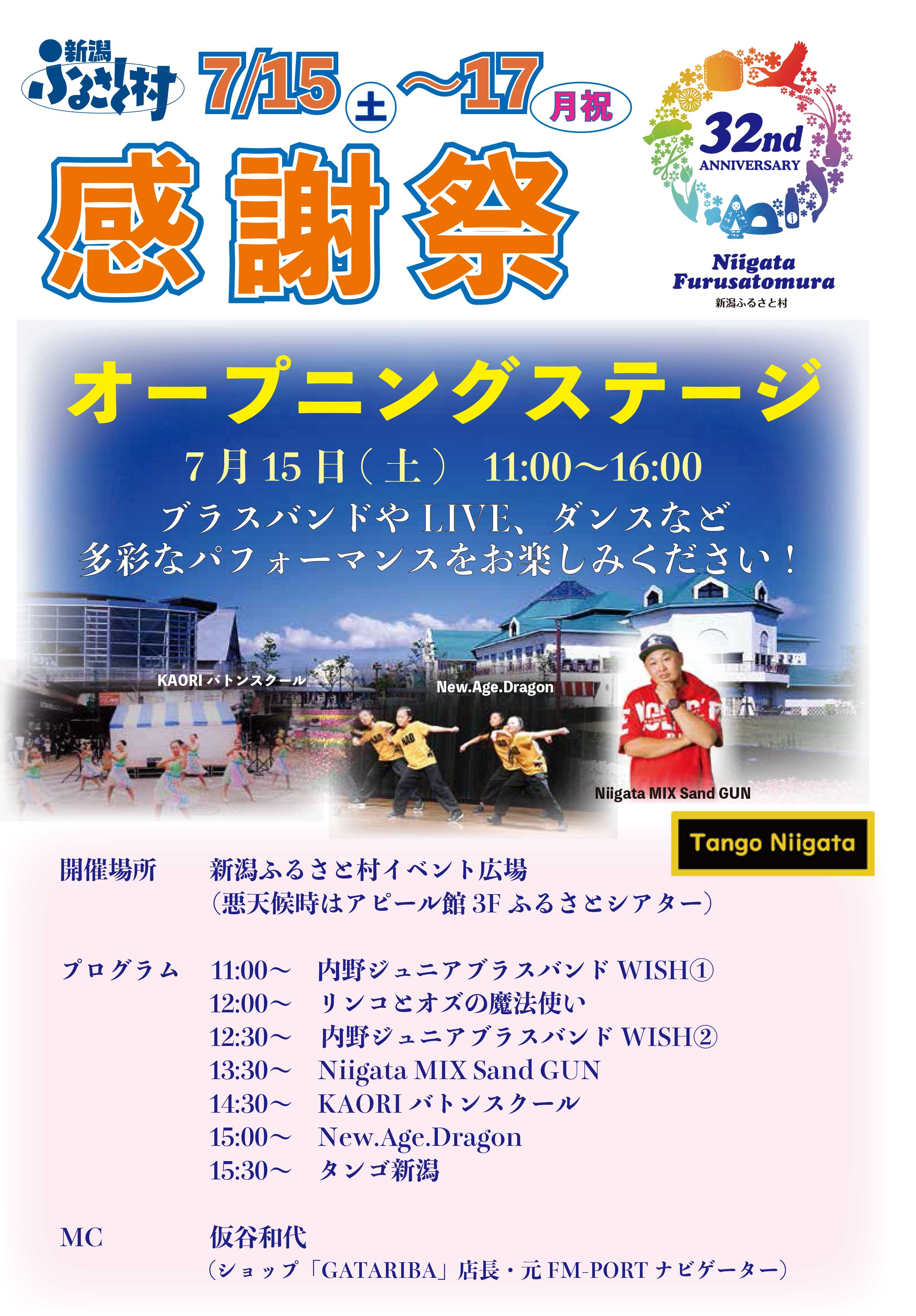 �^���S�V��