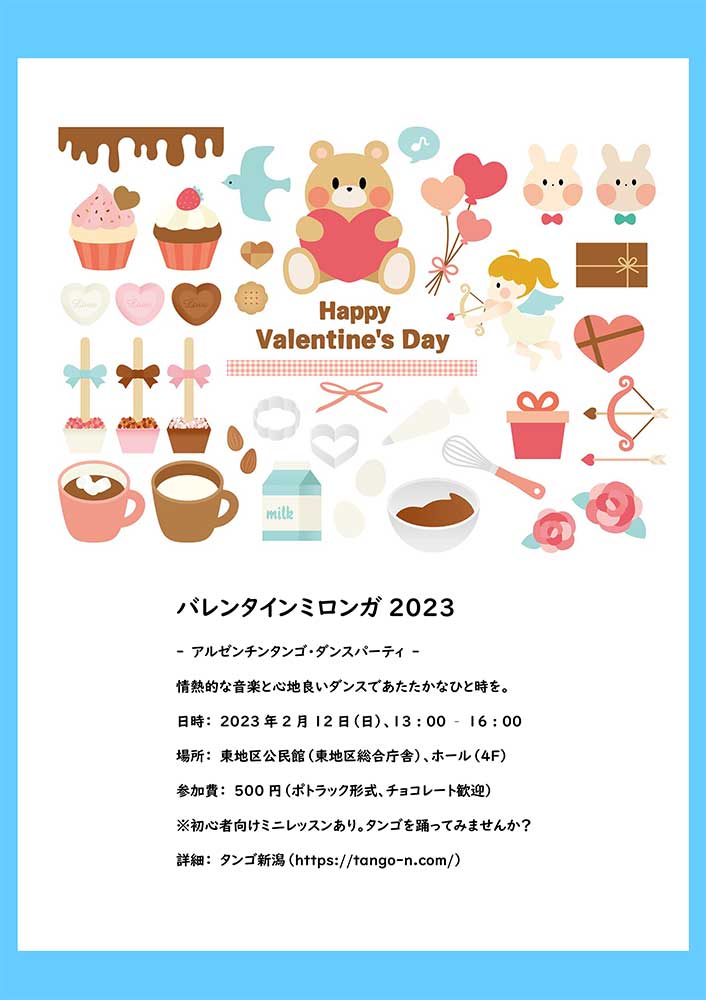 �^���S�V��