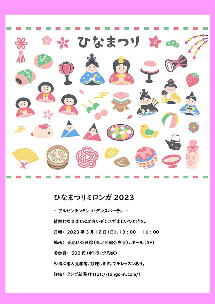 �^���S�V��