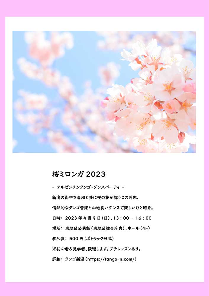 �^���S�V��