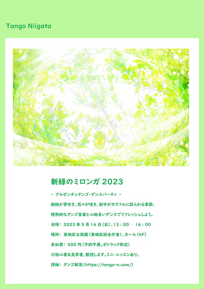 �^���S�V��