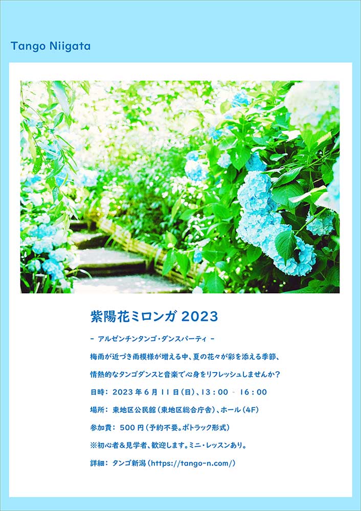 �^���S�V��