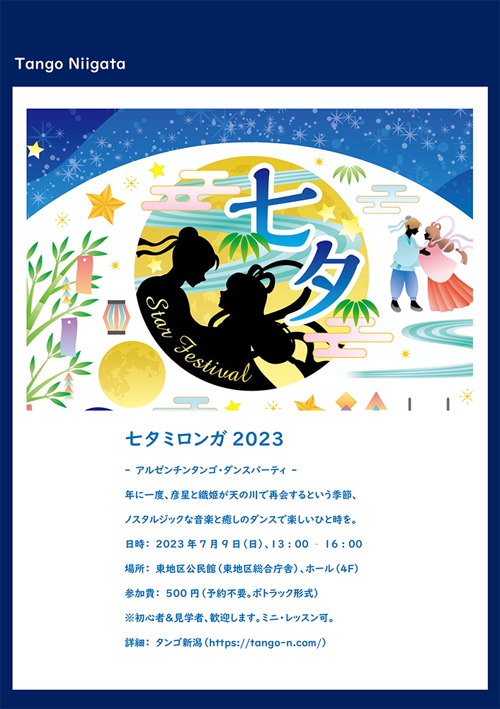 �^���S�V��