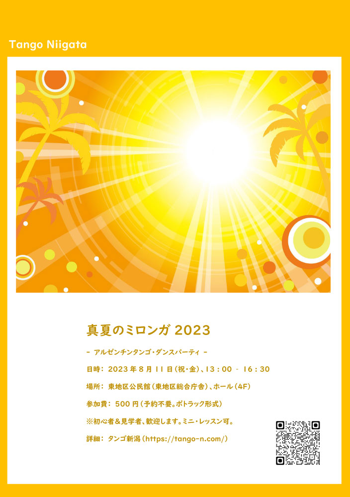 �^���S�V��