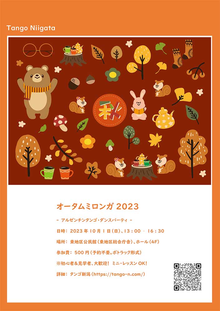 �^���S�V��