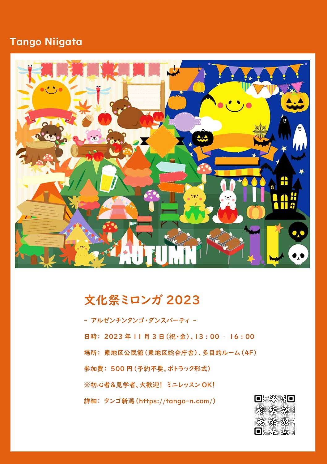 �^���S�V��