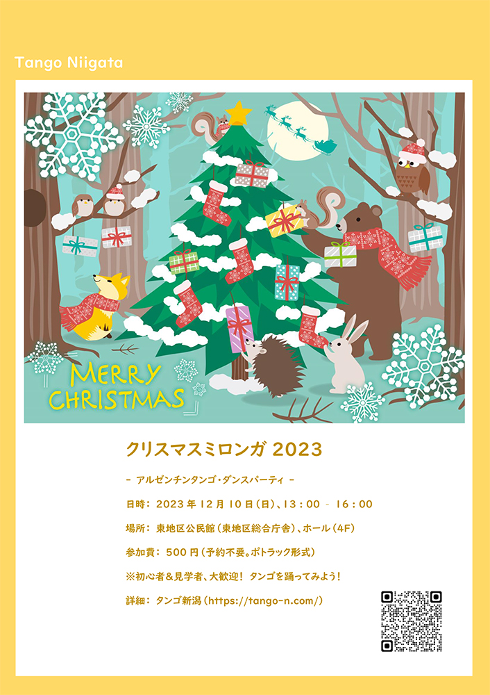 �^���S�V��