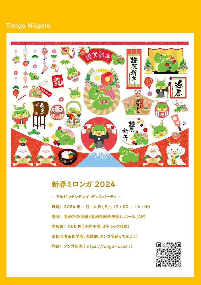 �^���S�V��