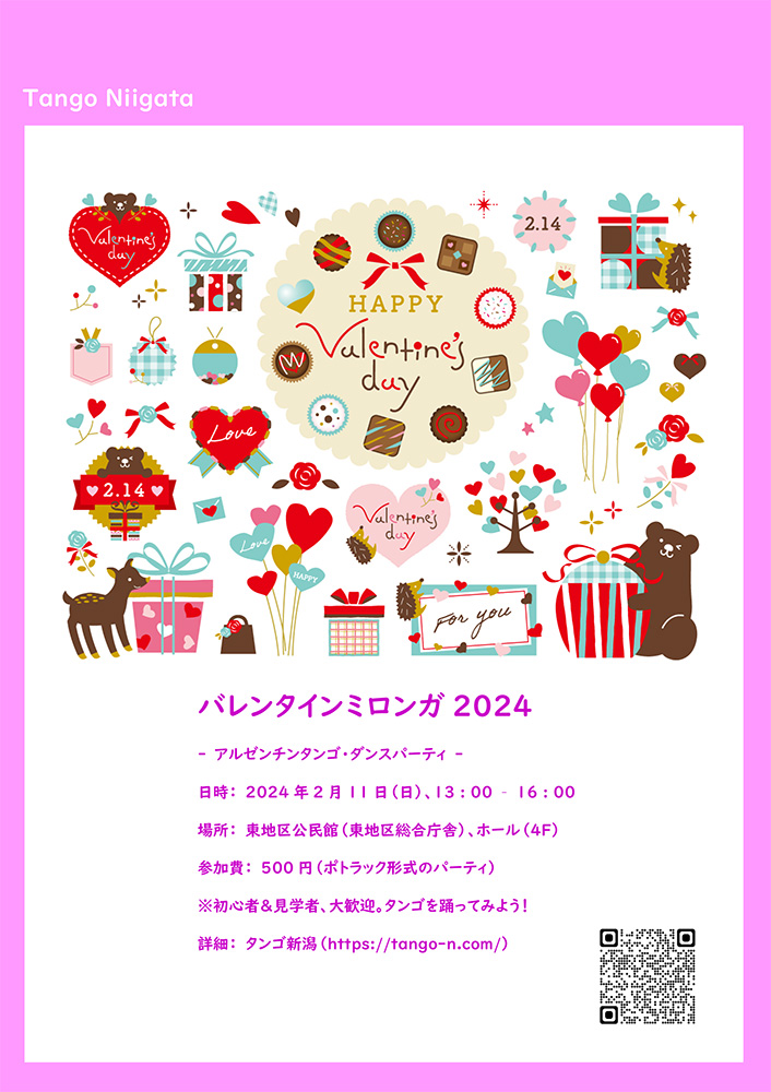 �^���S�V��