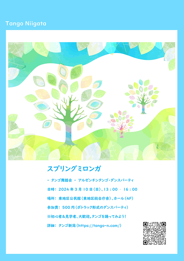 �^���S�V��