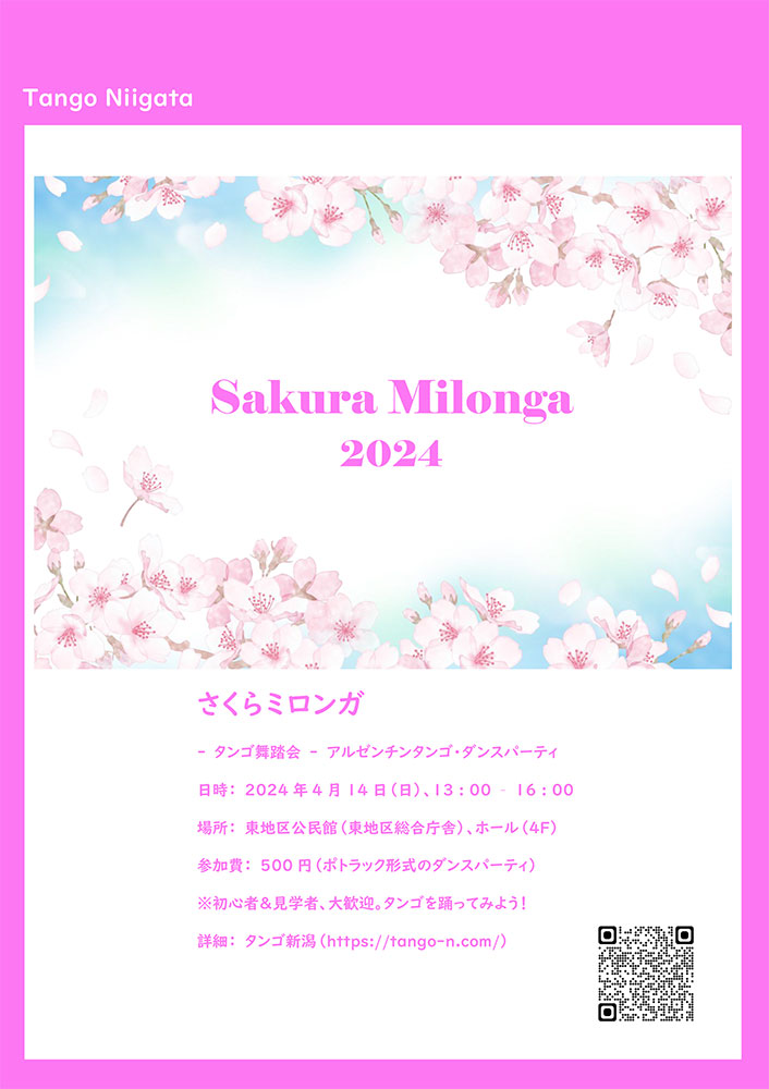 �^���S�V��