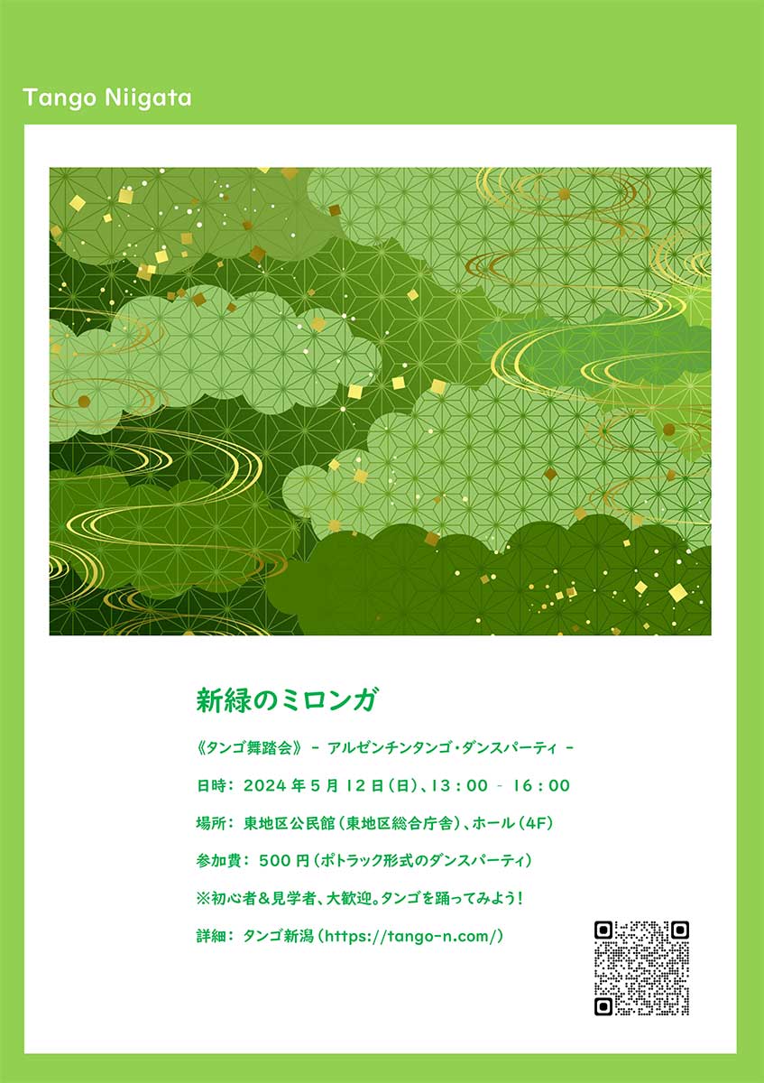 �^���S�V��