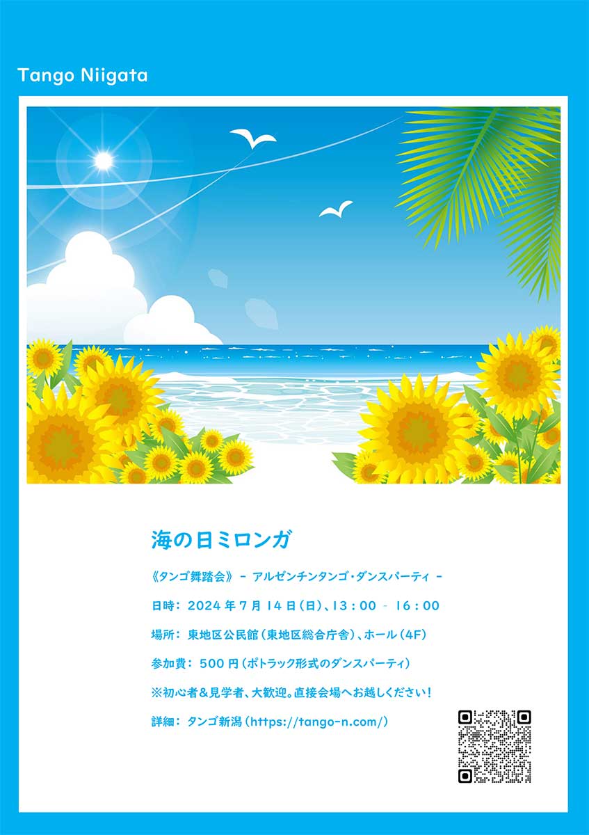 �^���S�V��