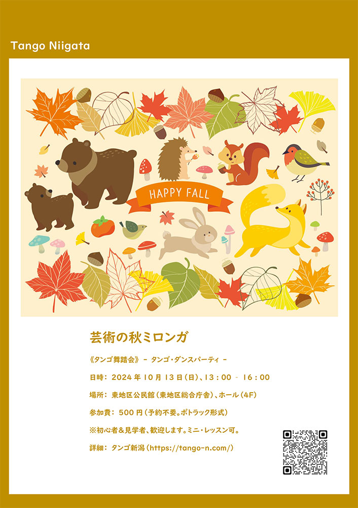 �^���S�V��