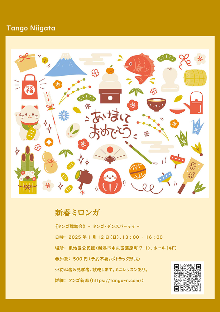 �^���S�V��