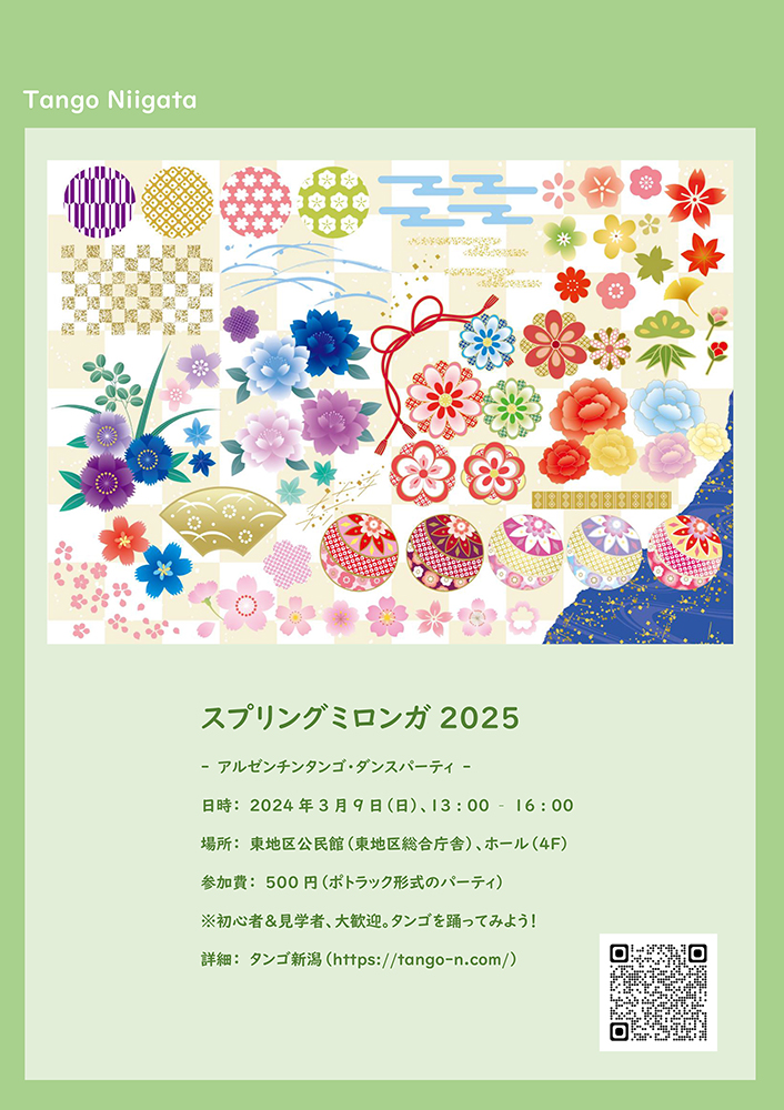 �^���S�V��