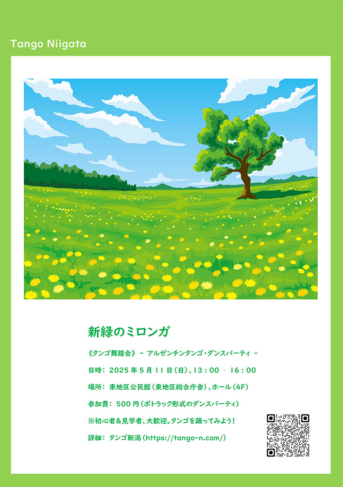 �^���S�V��