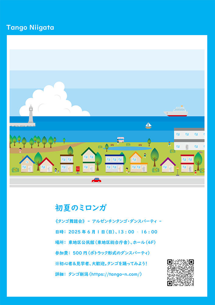 �^���S�V��