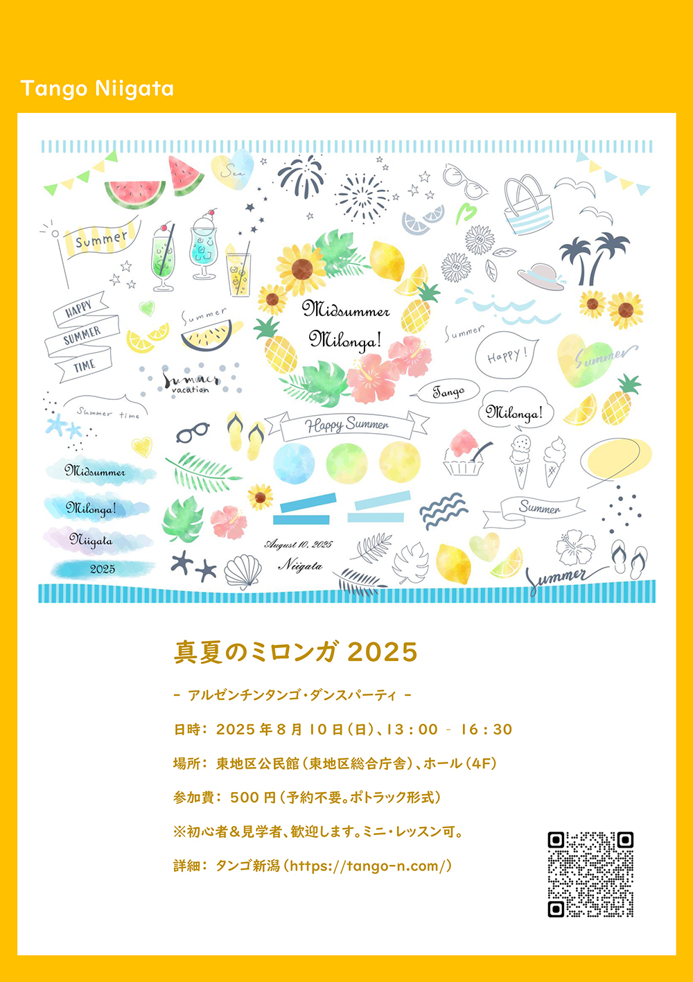 �^���S�V��