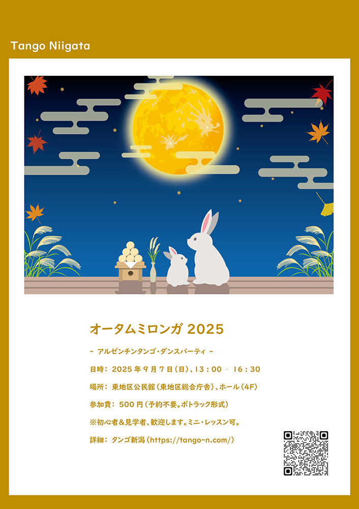 �^���S�V��