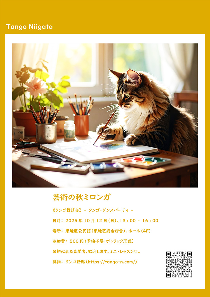 �^���S�V��