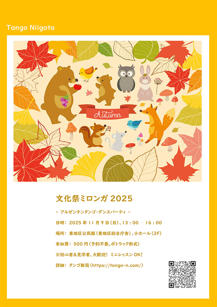 �^���S�V��