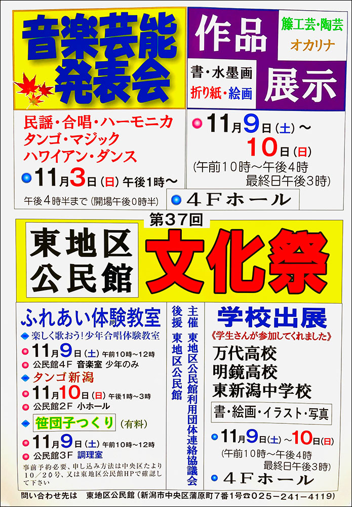 �^���S�V��